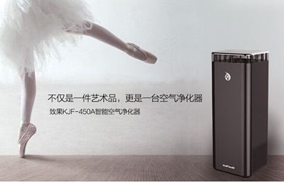 致果智能空氣凈化器 科技賦能，凈化您身邊的微空間